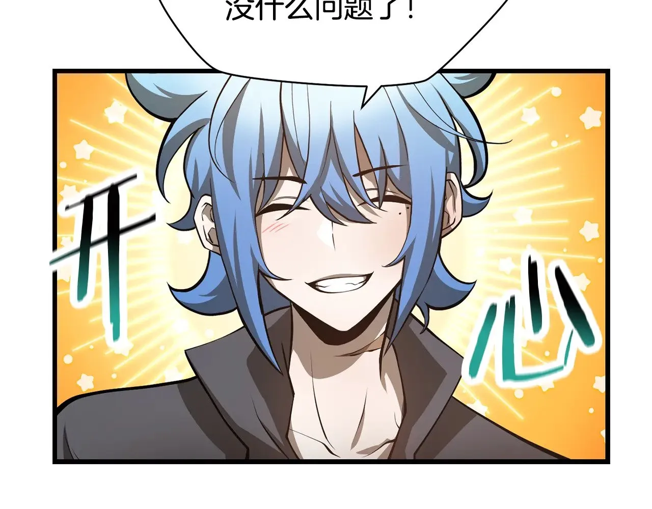 第65话 准备野营220