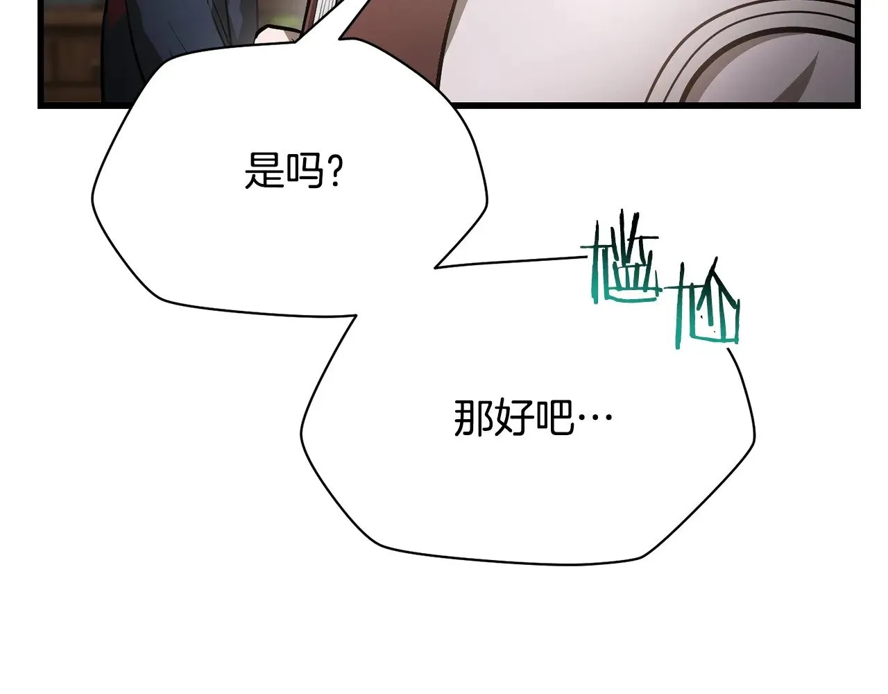第61话 警惕周围的女孩子185