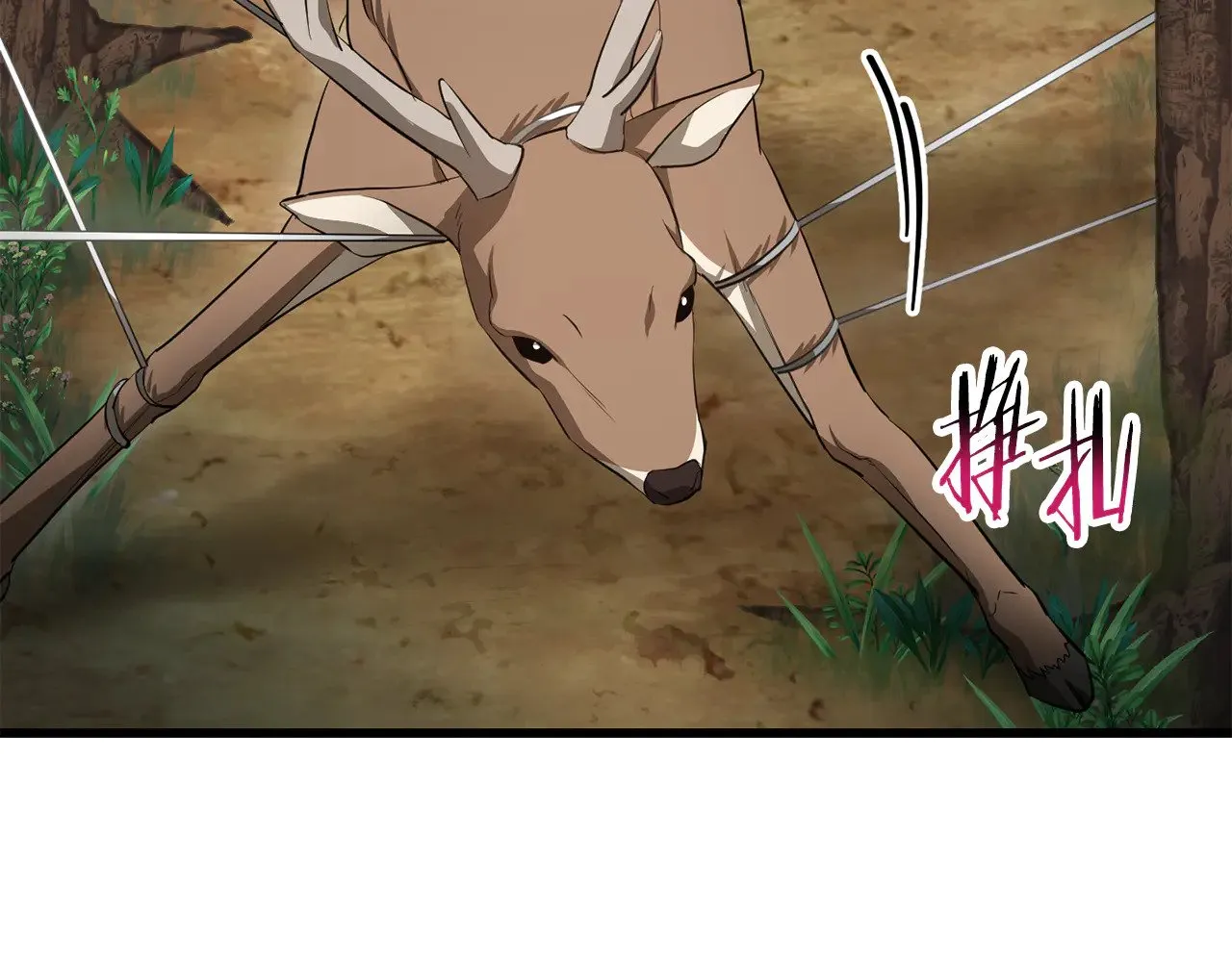 第71话 接连的事故29