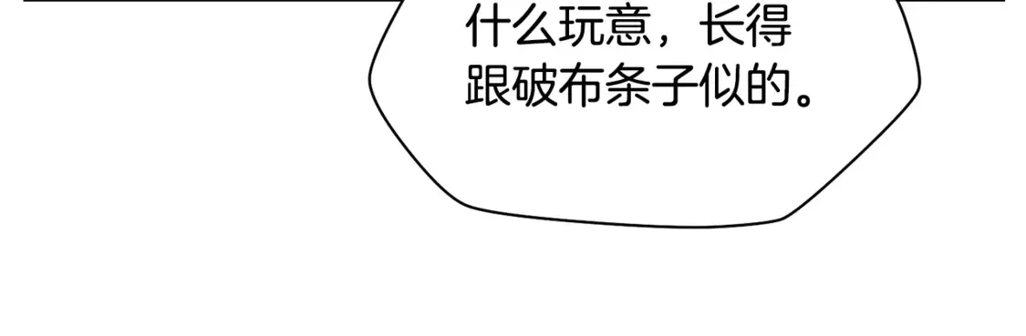 第47话 一个承诺167
