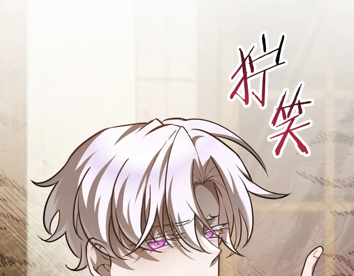 第47话 一个承诺197