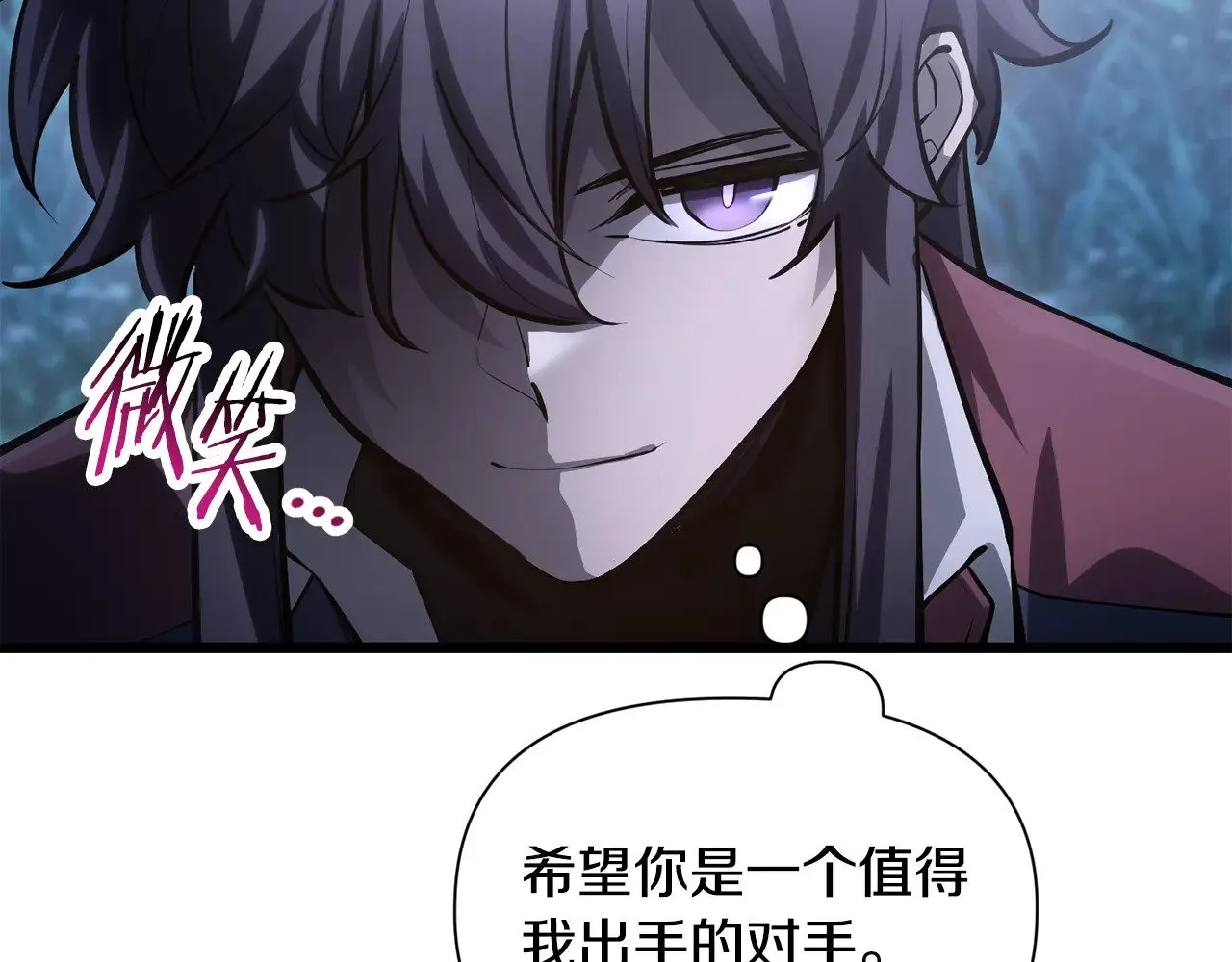 第67话 我才是猎人78
