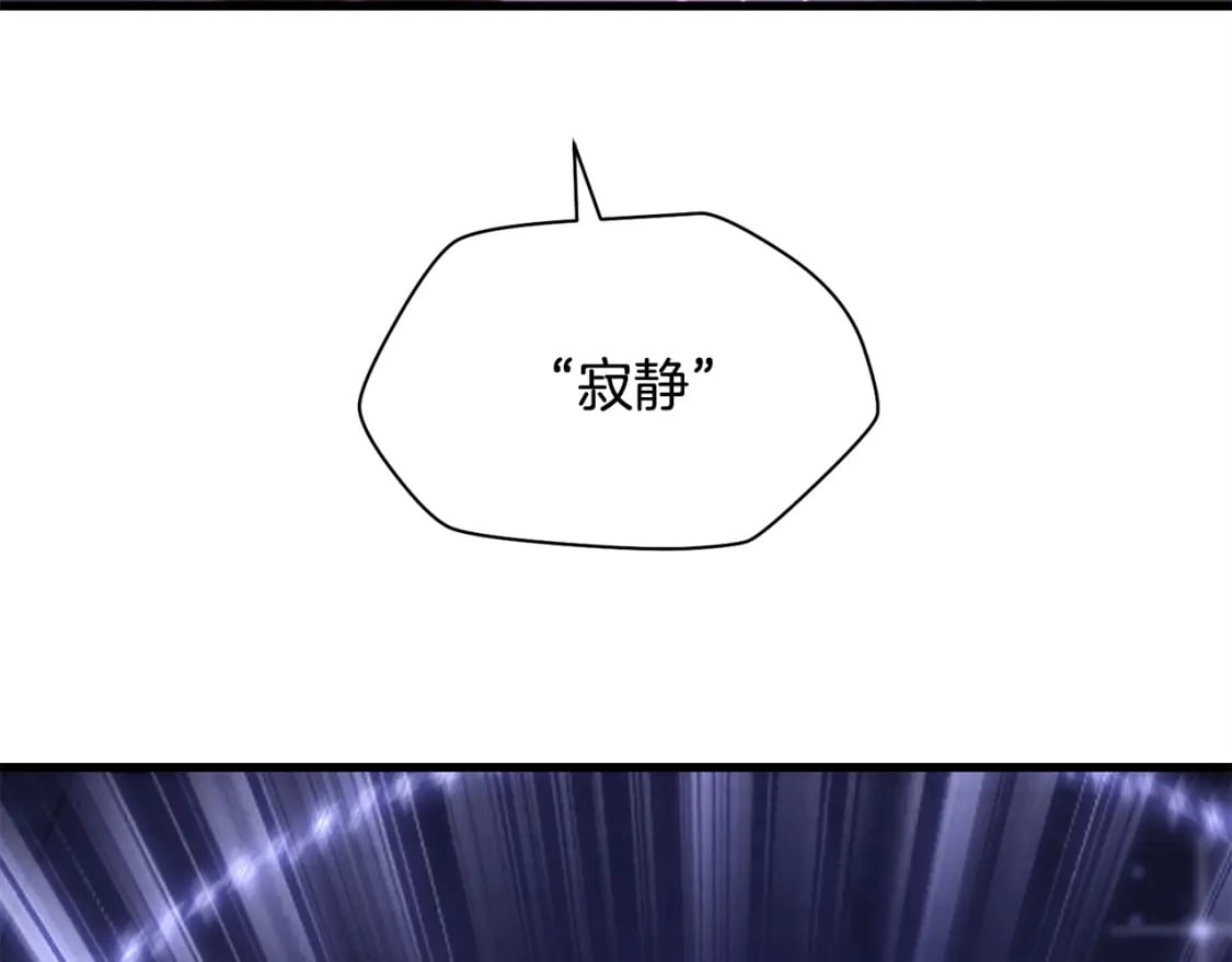 第38话 剑劈精灵127