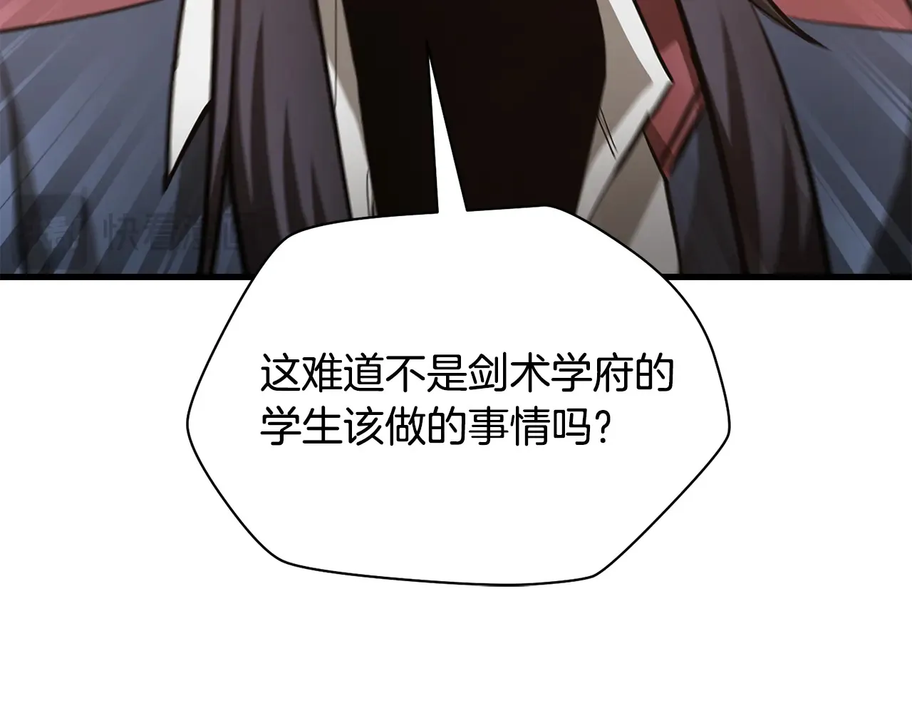 第52话 接受惩罚53