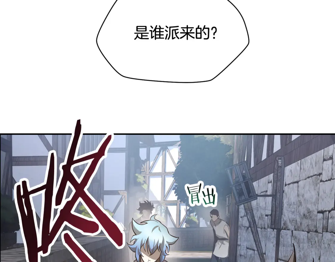 第46话 遭遇暗杀85