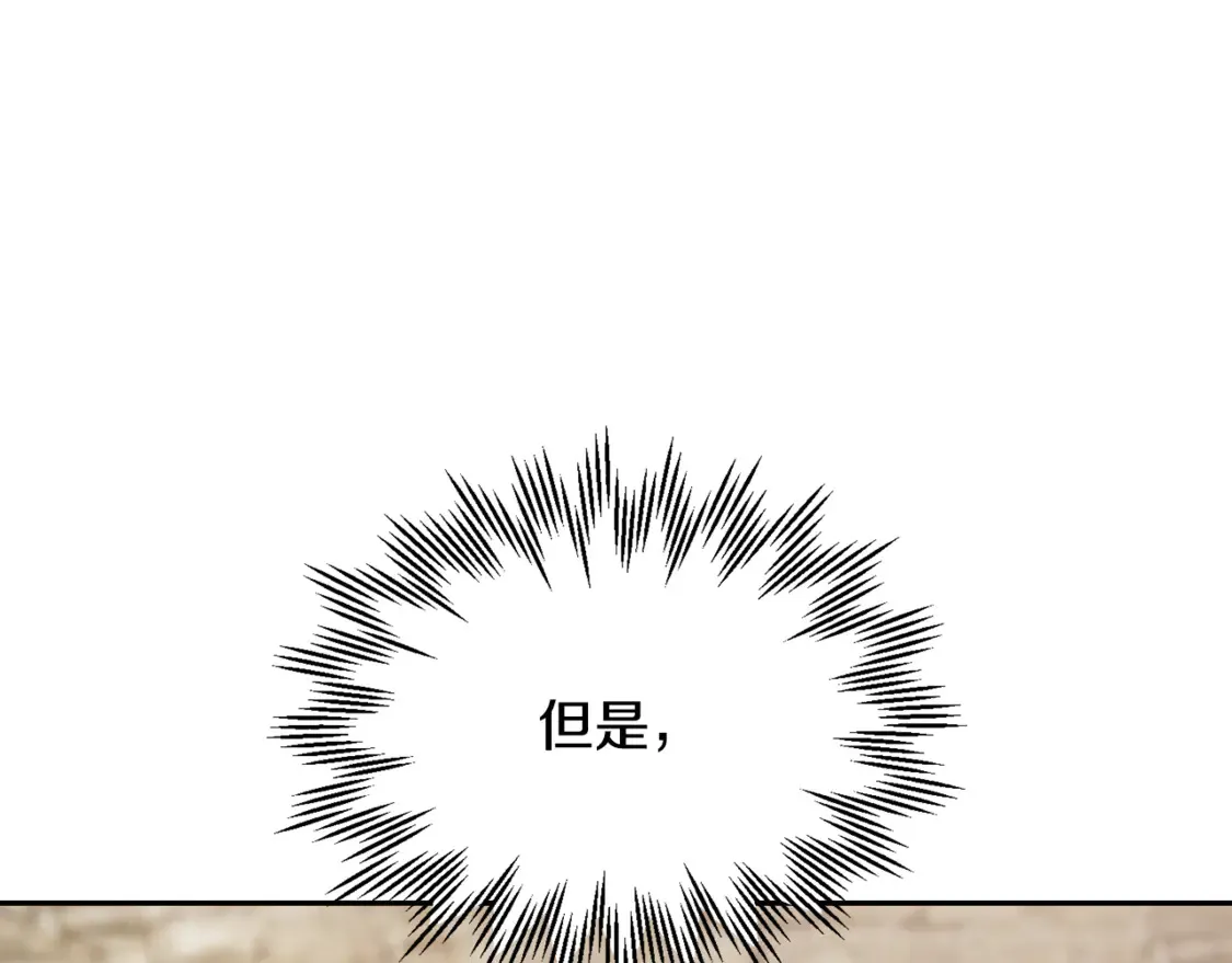 第50话 打得你满地找牙129