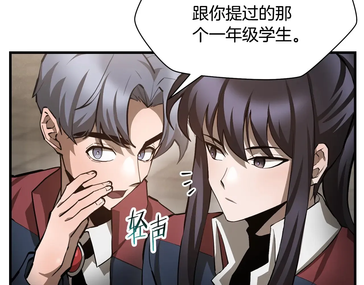 第58话 新生来了17