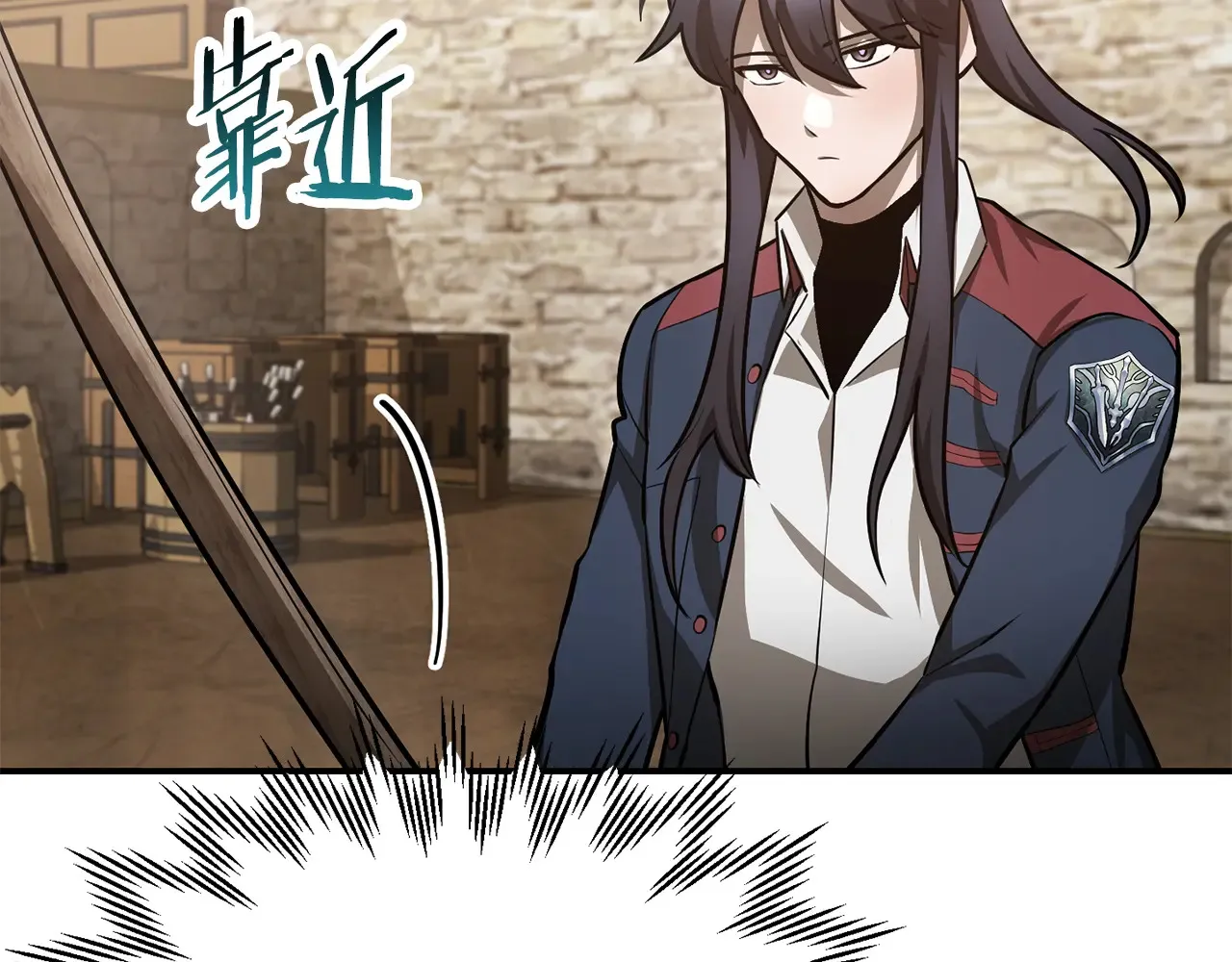 第51话 暴虐150