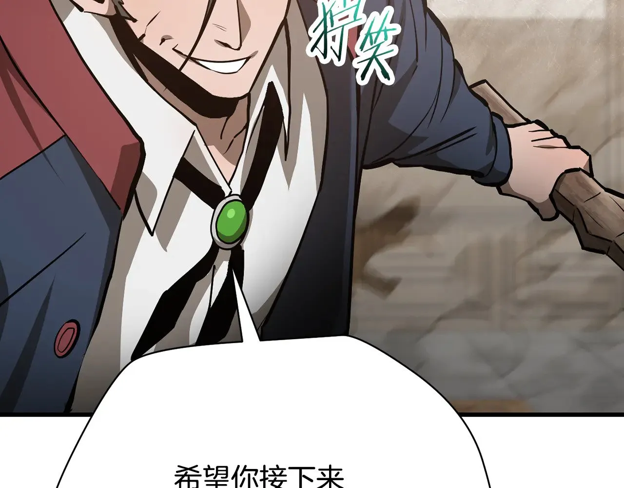 第60话 惹怒我的后果70