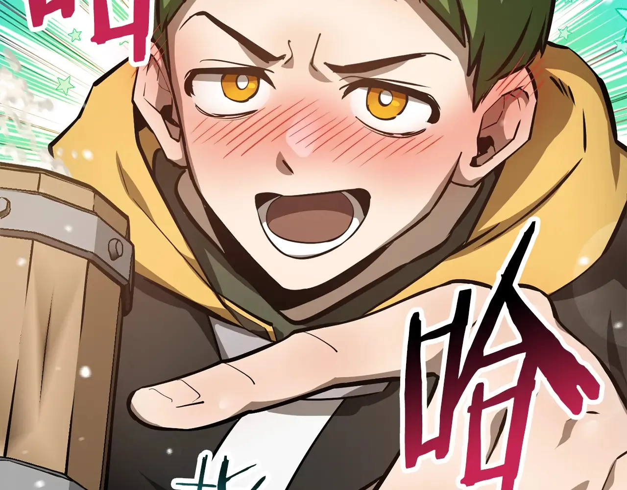 第54话 第一次喝酒138