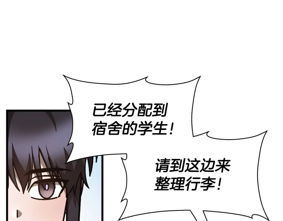 第40话 女儿身（第一季完结）97