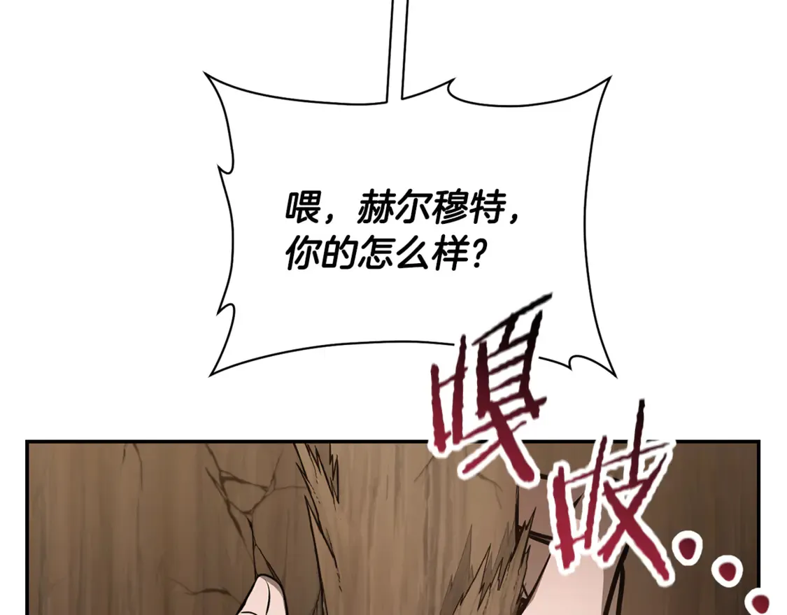 第49话 借钱买书200