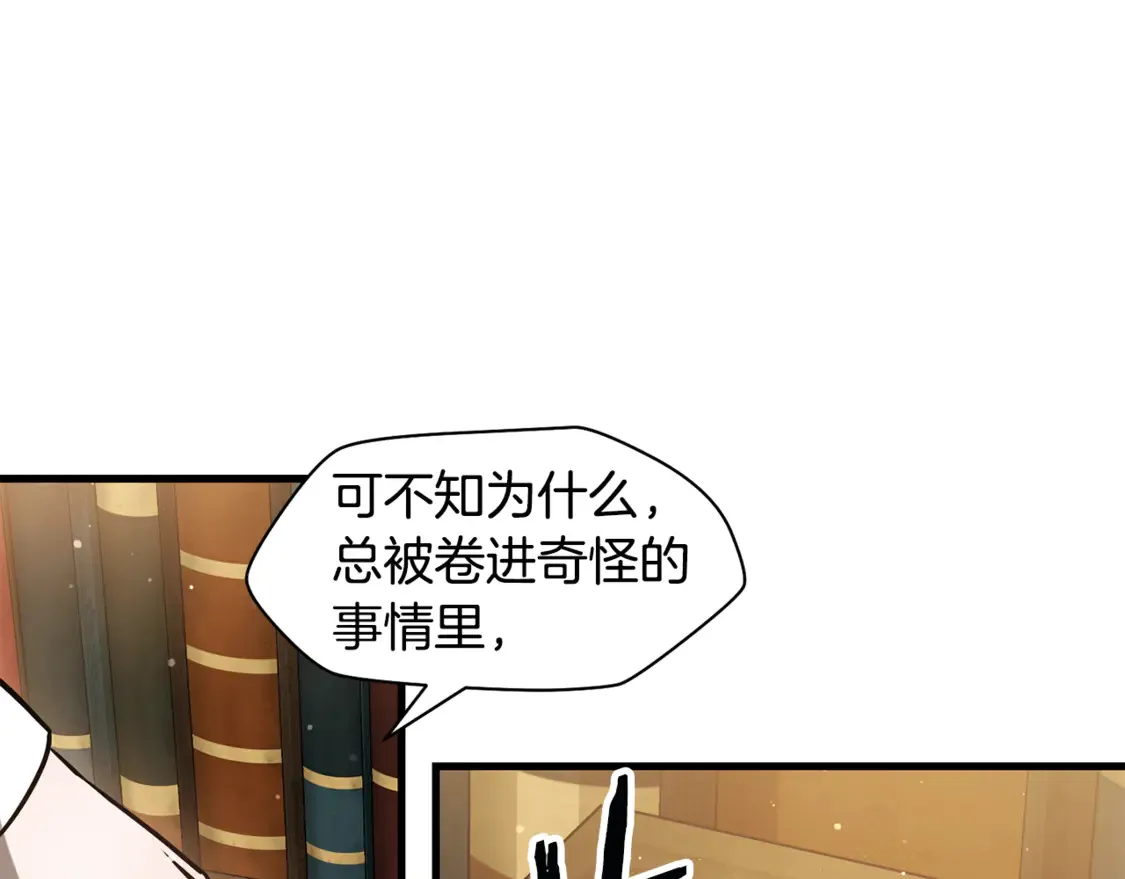 第41话 新的室友6