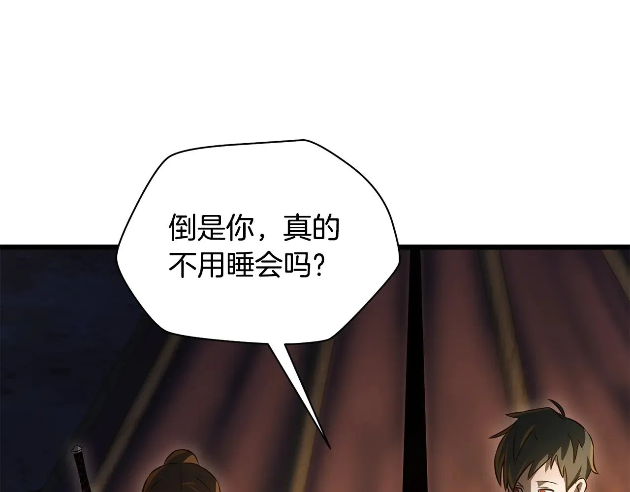 第73话 同心协力191