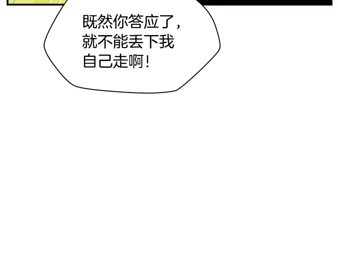 第45话 暗中出手135