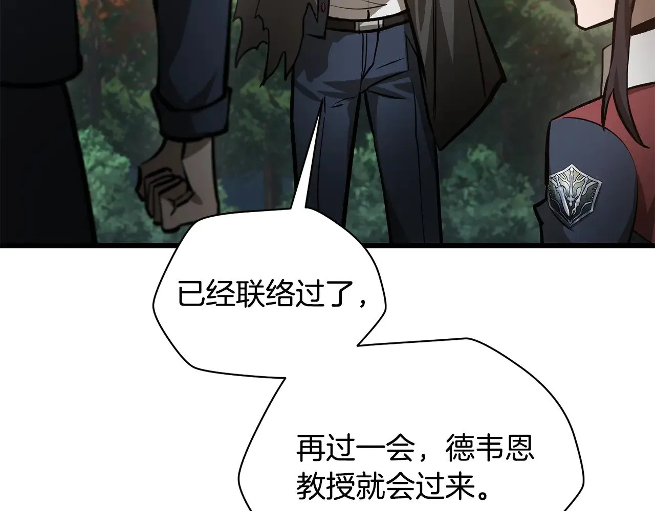 第70话 一场救人风波146