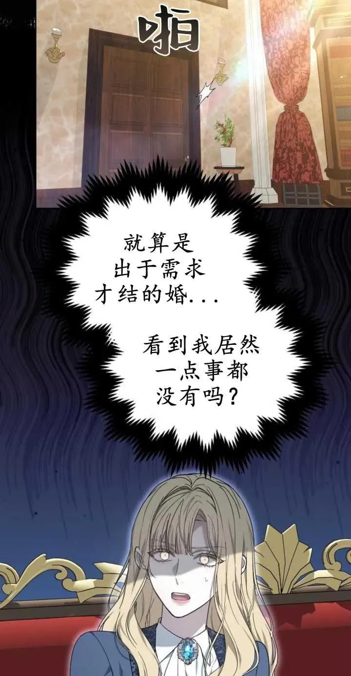 第16话65