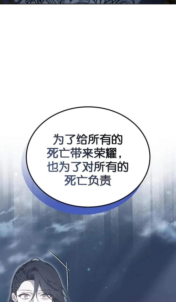 第51话122