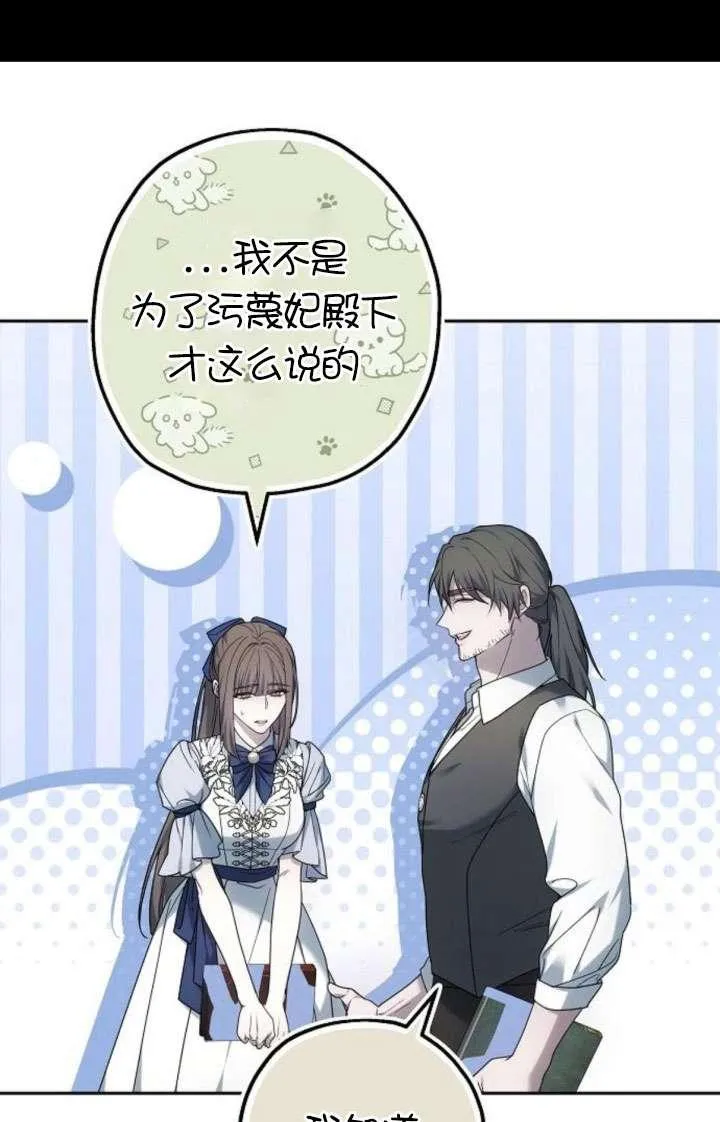 第43话85