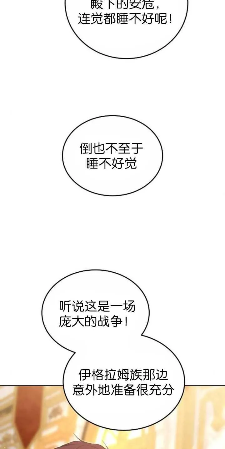 第36话19