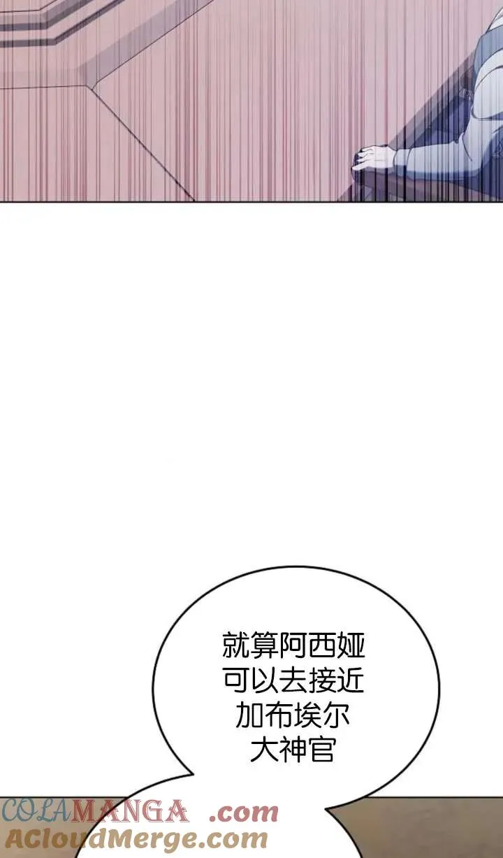 第63话76