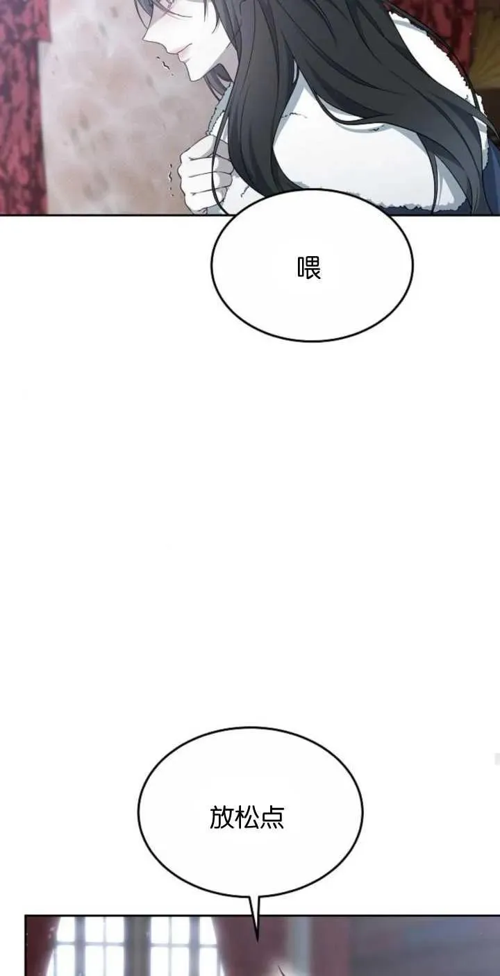 第24话76