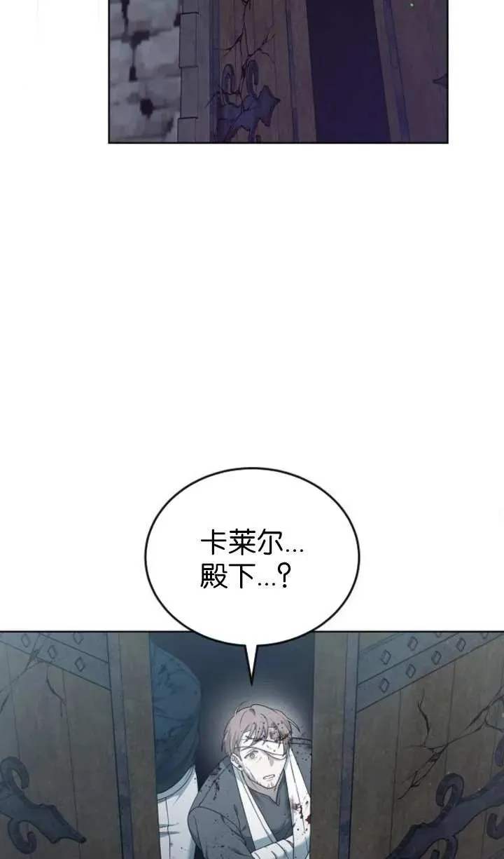 第57话118