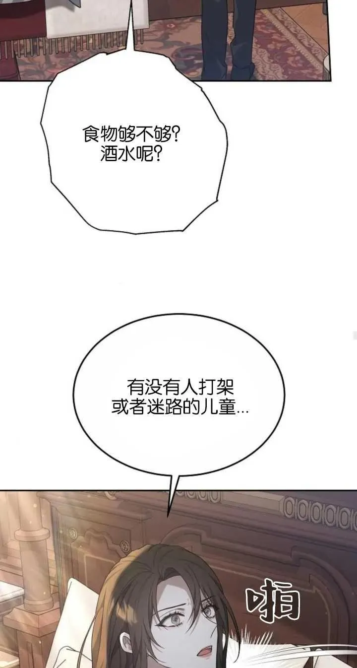 第22话19