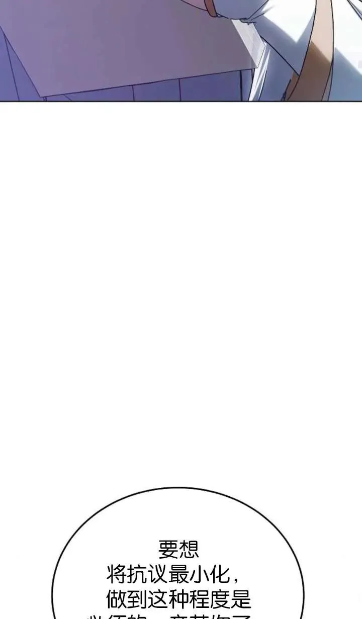 第63话98