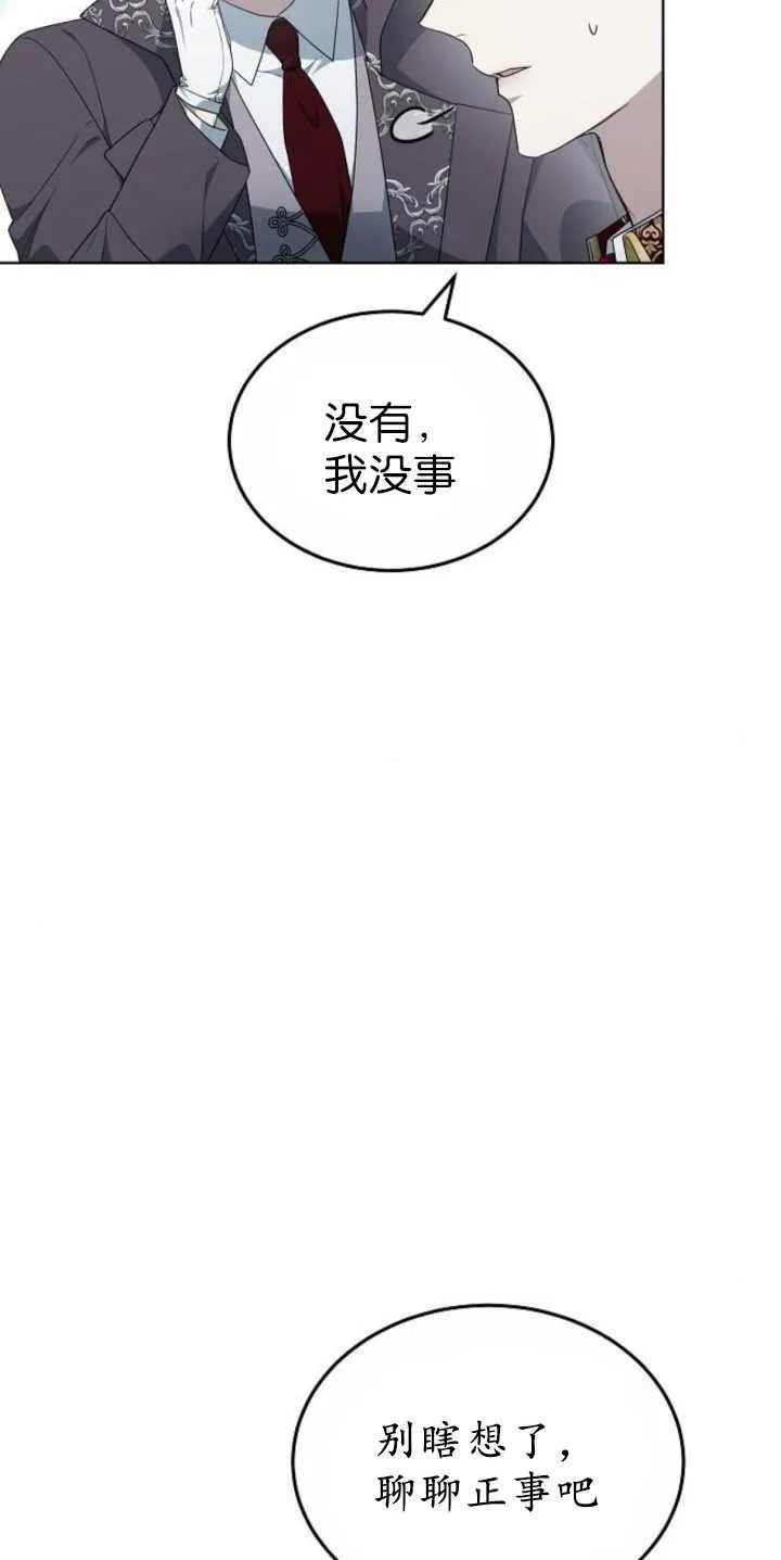 第36话45