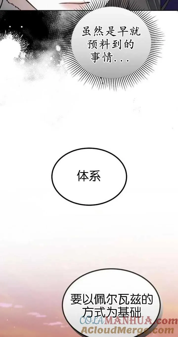 第26话48