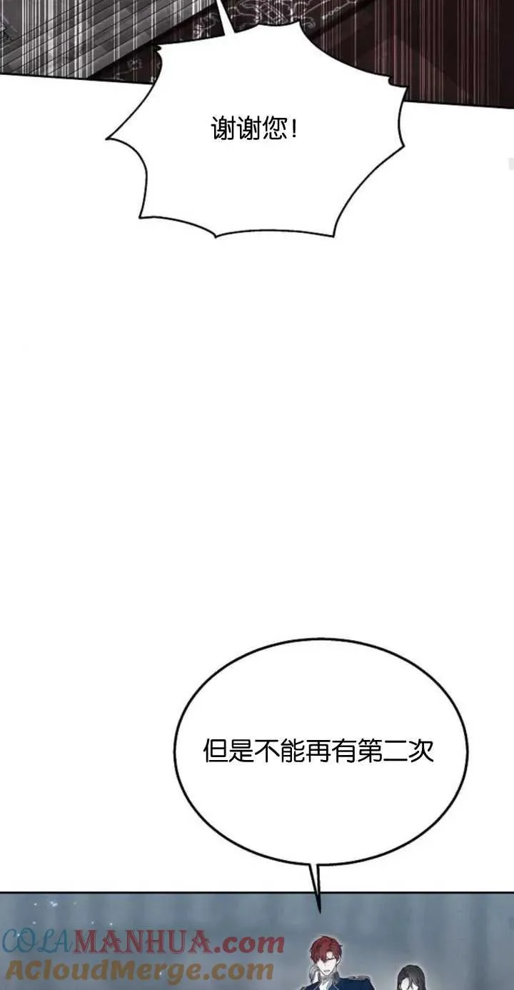 第11话57