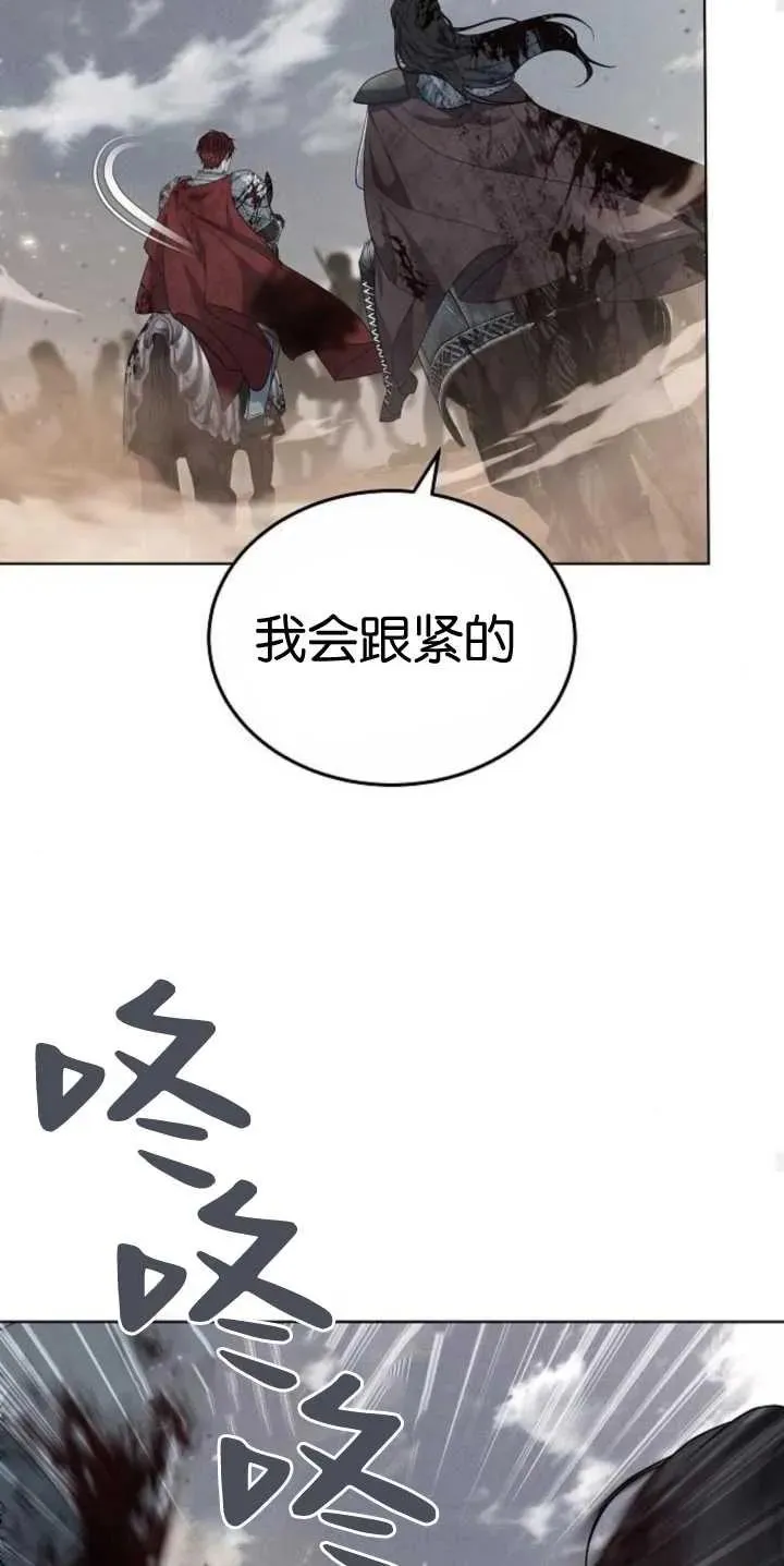 第29话56