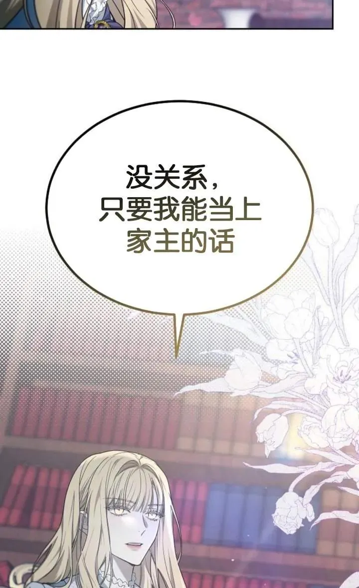 第59话51
