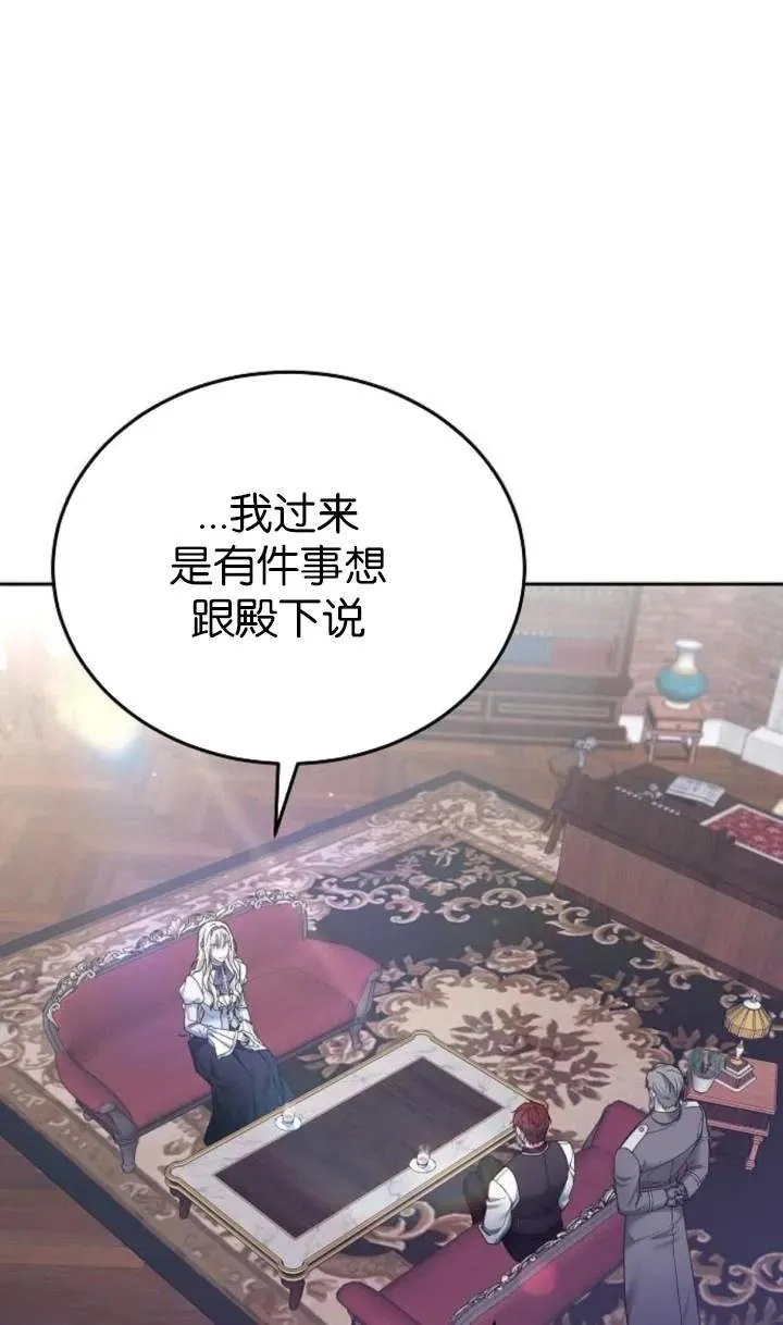 第59话5
