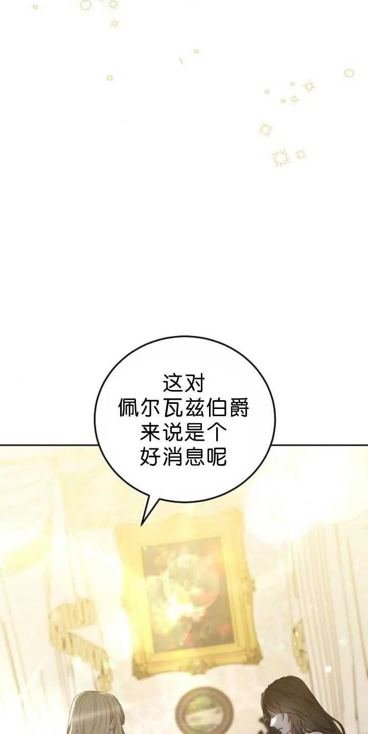 第39话19