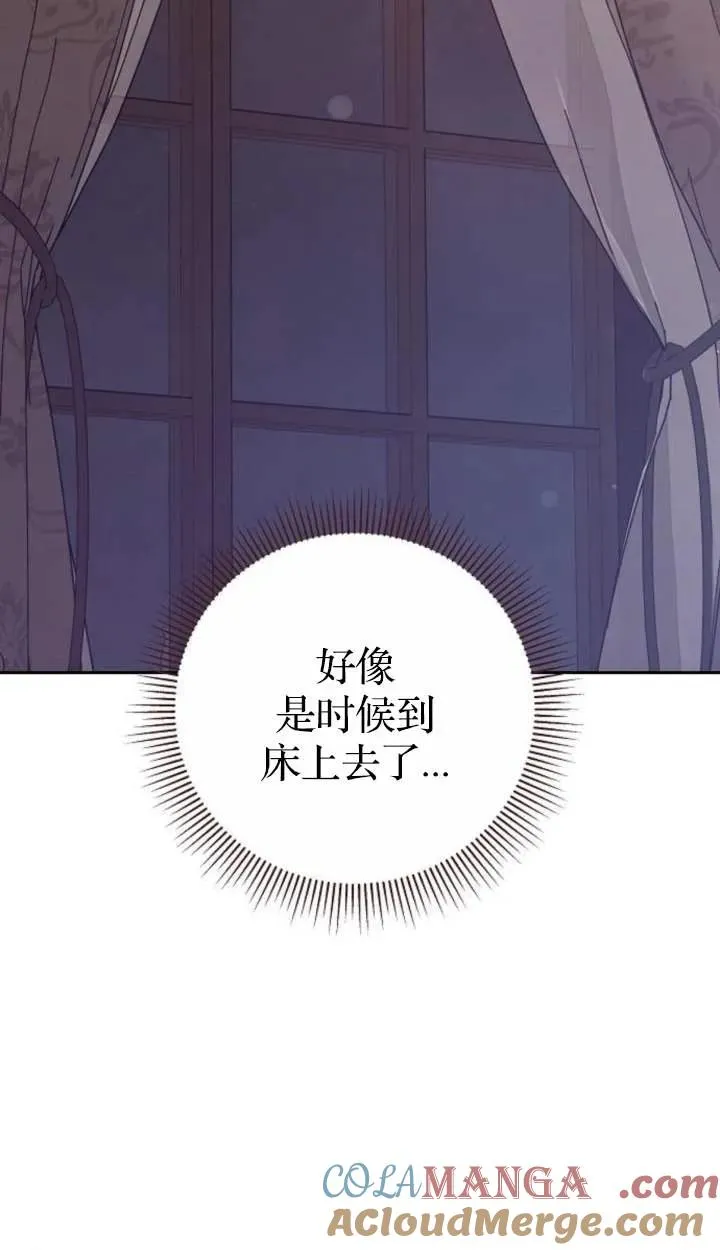 第46话20