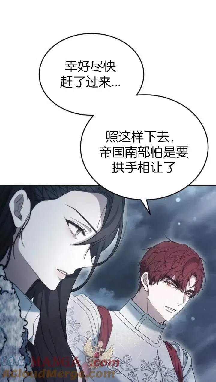 第51话100