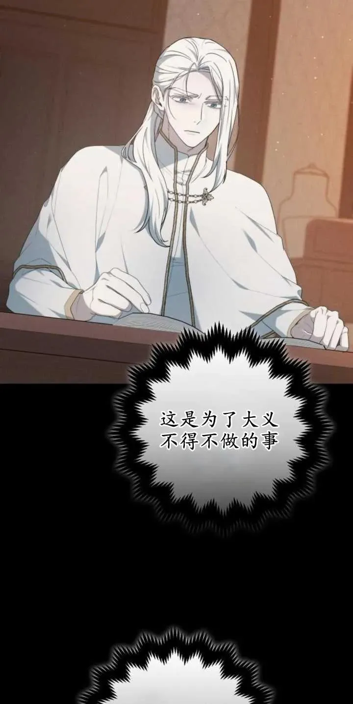 第30话44