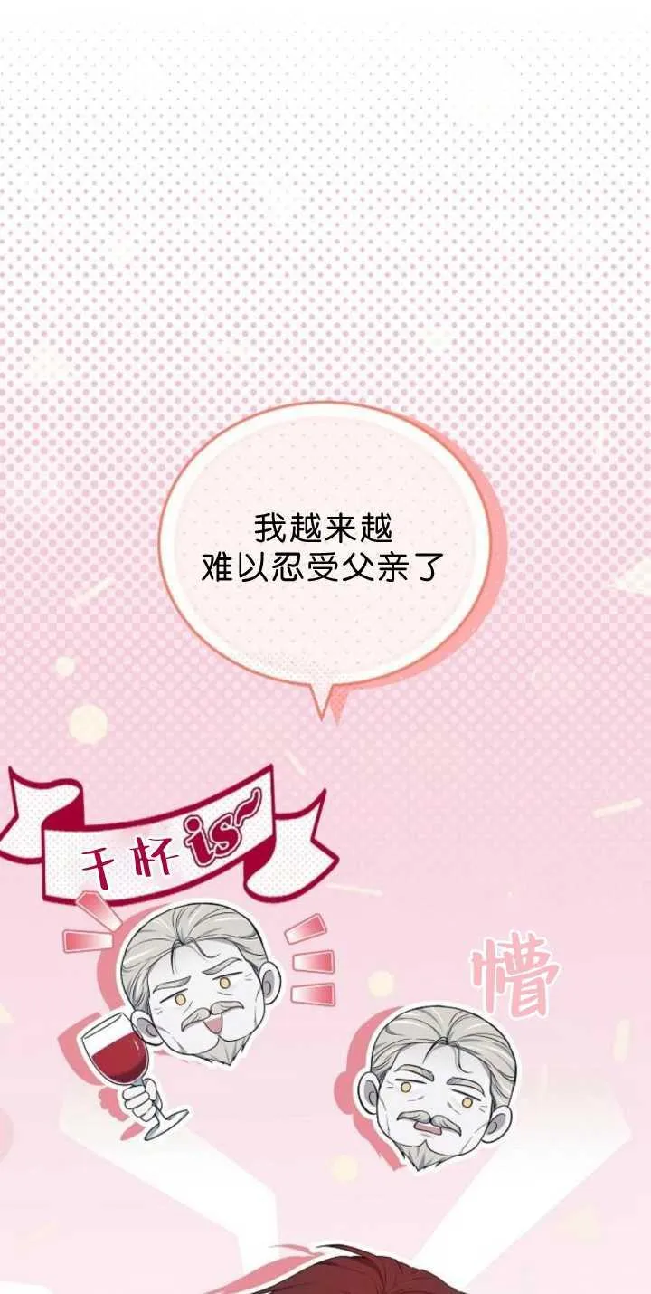 第38话23