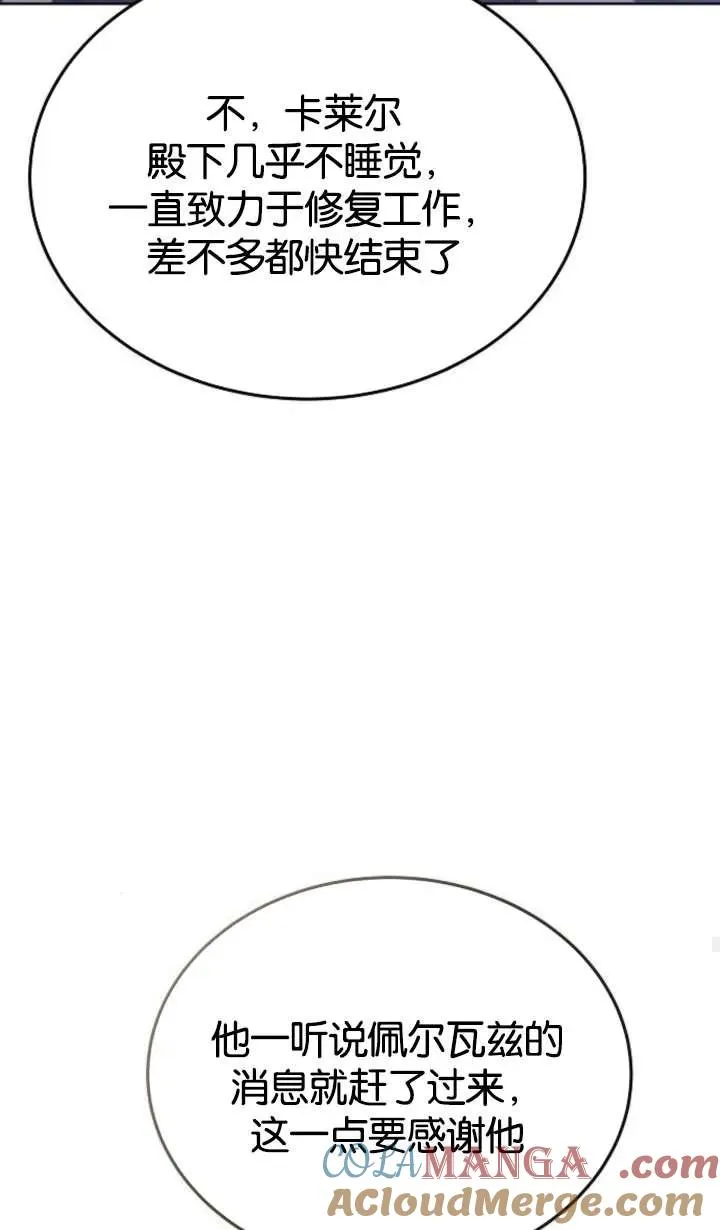 第62话64