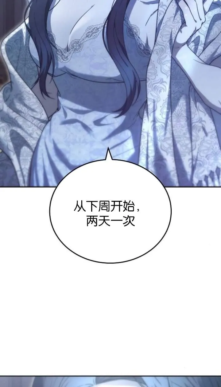第44话97