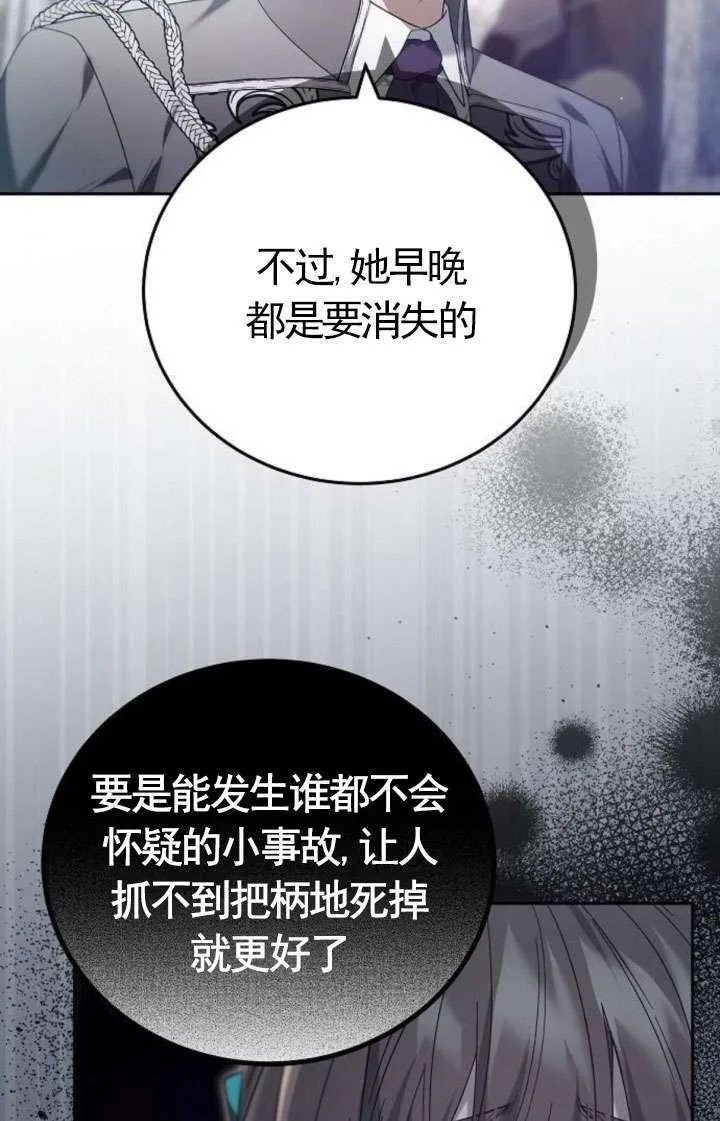 第43话38