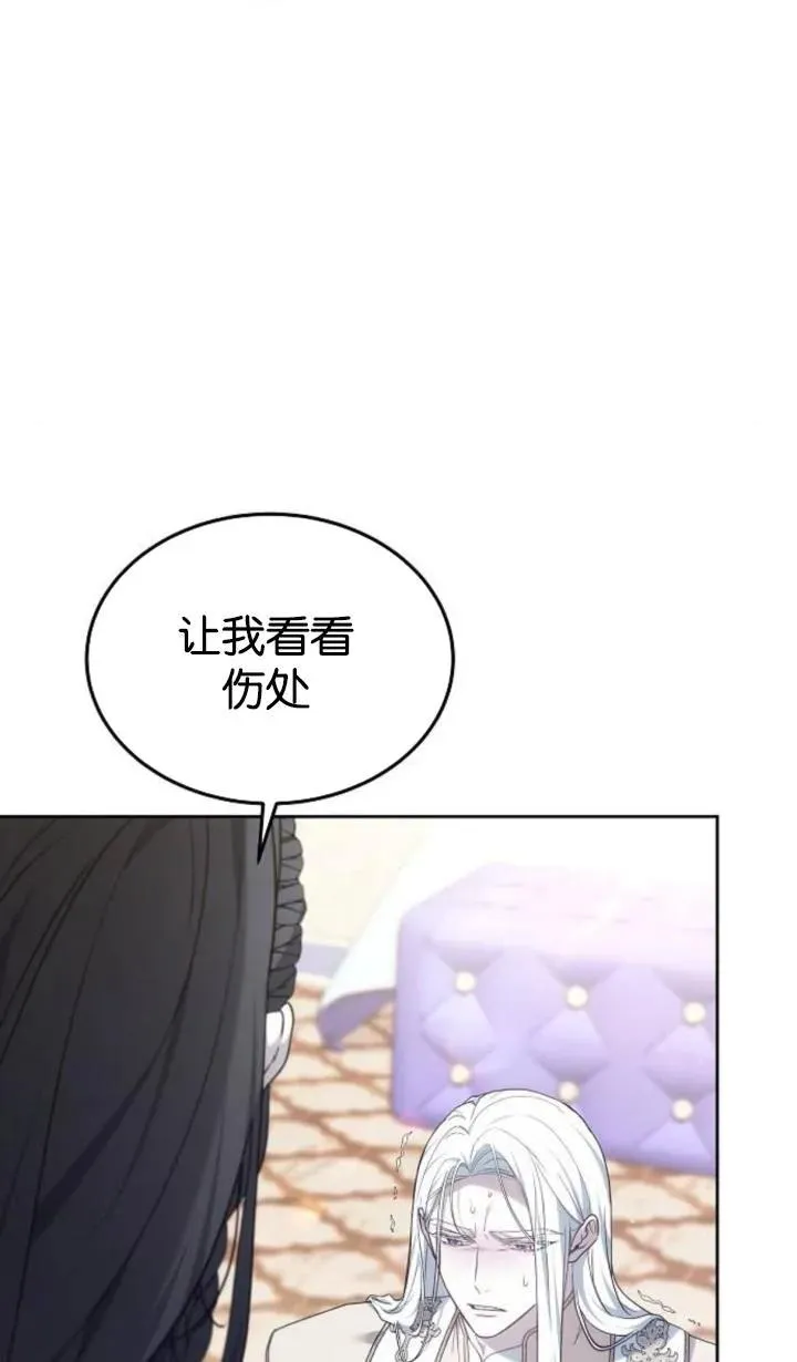 第47话105