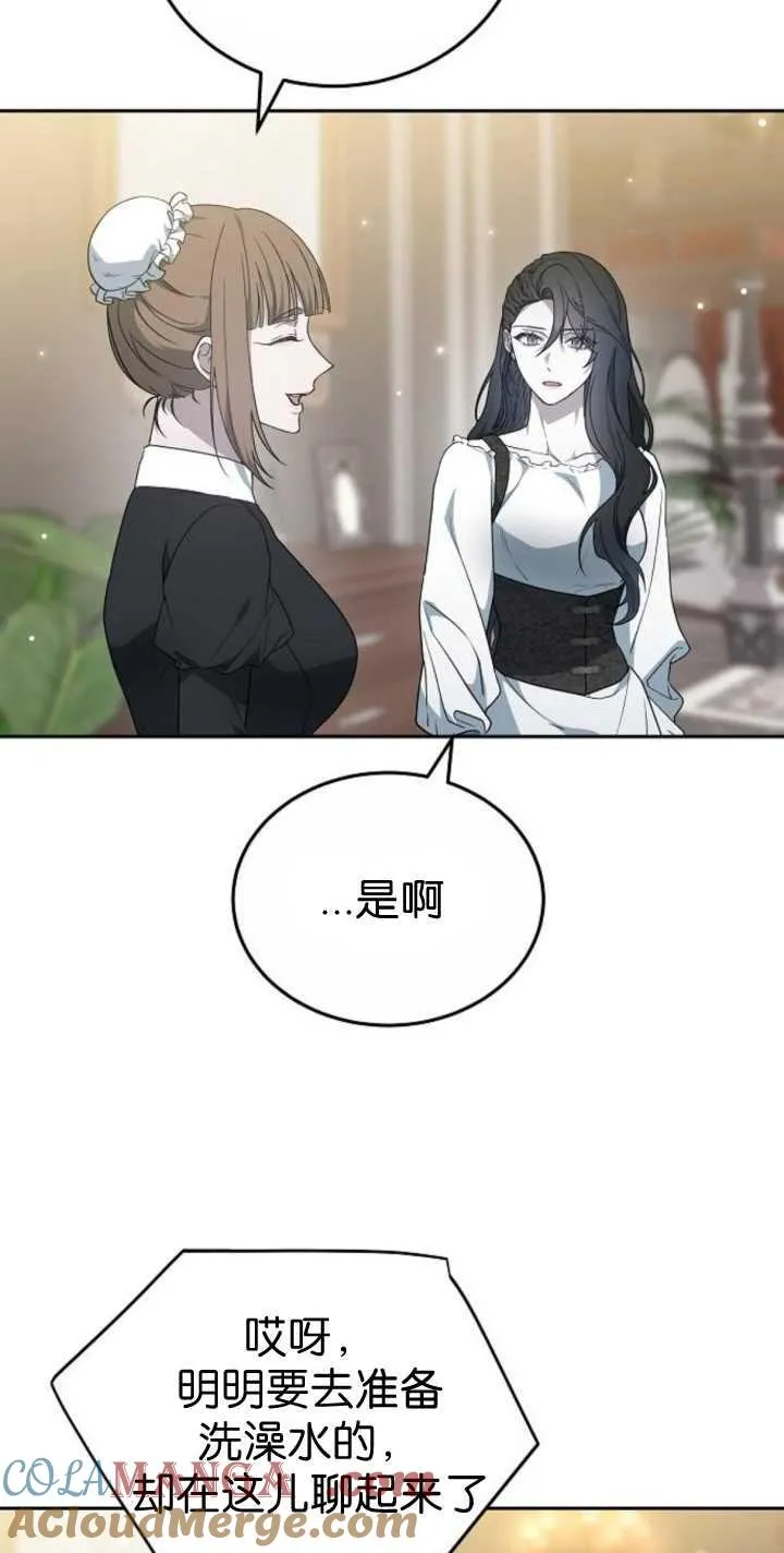 第41话18