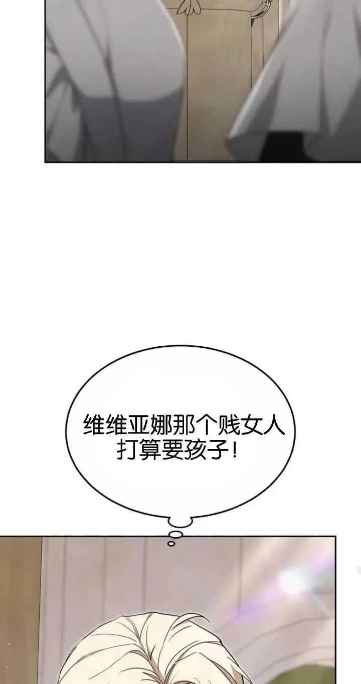 第20话79