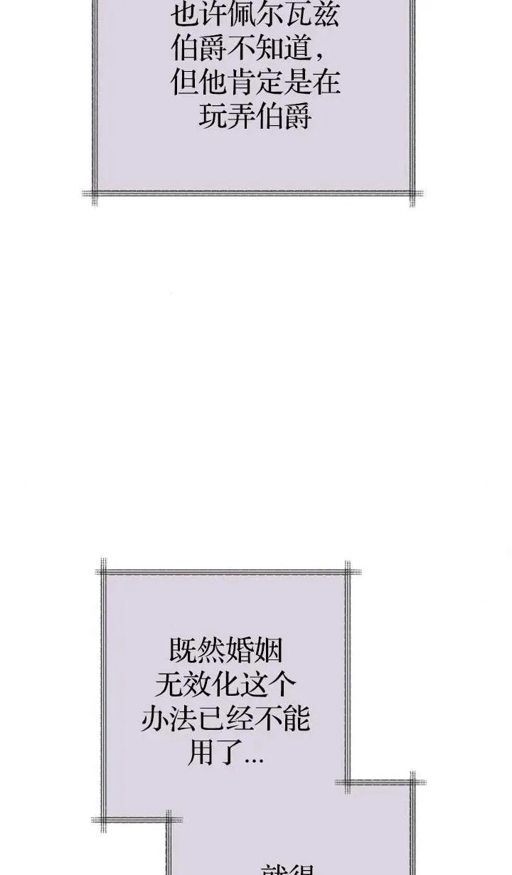 第46话82