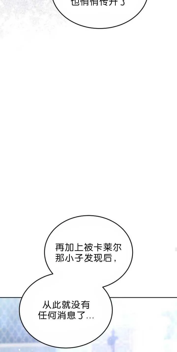 第39话90