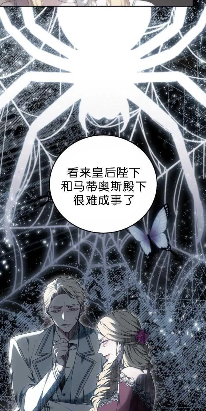 第39话13