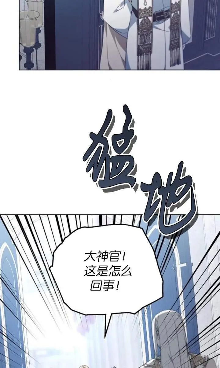 第56话43